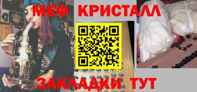 гидропоника Аргун