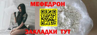 соль курить ск Апрелевка