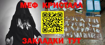соль курить ск Апрелевка