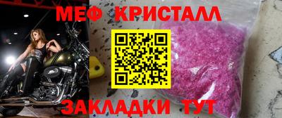COCAINE Ангарск
