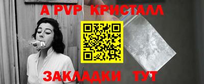 амфетамин Апшеронск