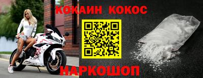 соль курить ск Апрелевка