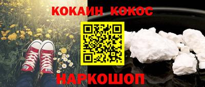амфетамин Апшеронск