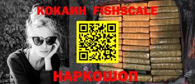 соль курить ск Апрелевка