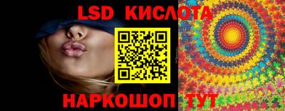 гидропоника Аргун