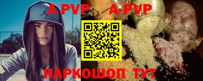 гидропоника Аргун
