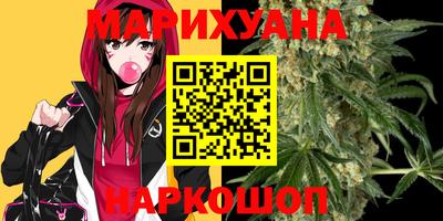 соль курить ск Апрелевка