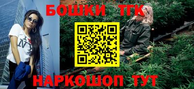 гидропоника Аргун