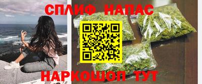 соль курить ск Апрелевка