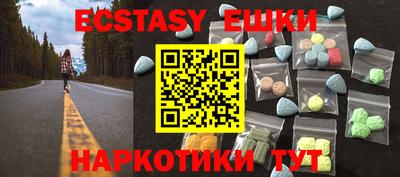 гидропоника Аргун