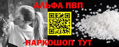 амфетамин Апшеронск