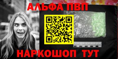 соль курить ск Апрелевка
