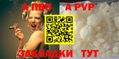 амфетамин Апшеронск