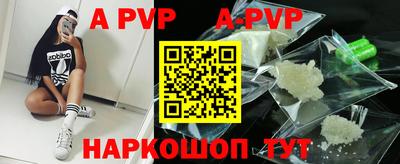 амфетамин Апшеронск