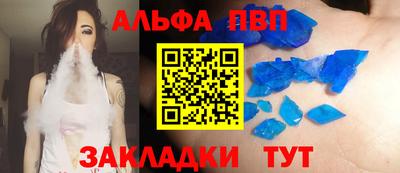 соль курить ск Апрелевка
