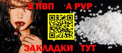 соль курить ск Апрелевка