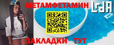 гидропоника Аргун