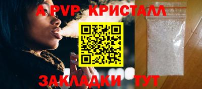 амфетамин Апшеронск