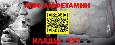 соль курить ск Апрелевка