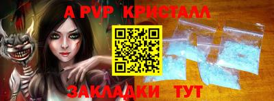 амфетамин Апшеронск