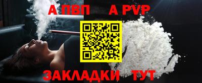 соль курить ск Апрелевка