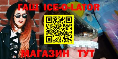 гидропоника Аргун
