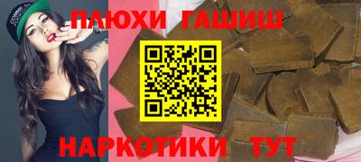 марки nbome Анжеро-Судженск