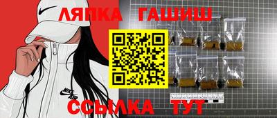 гидропоника Аргун