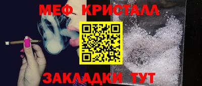 соль курить ск Апрелевка