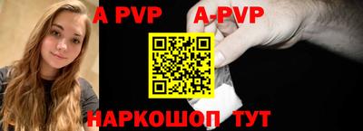 амфетамин Апшеронск