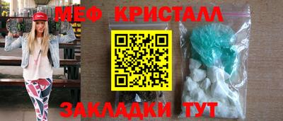 амфетамин Апшеронск