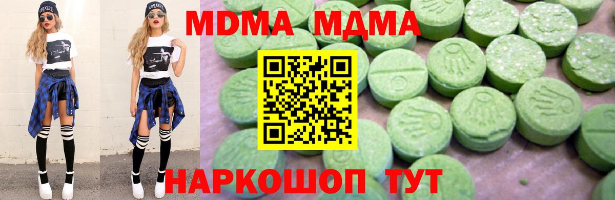 MDMA VHQ Воркута