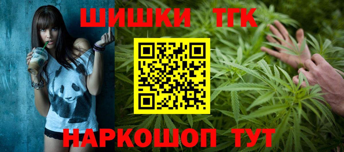 МАРИХУАНА MAZAR  Вход с VPN  Воркута  Каннабис план 