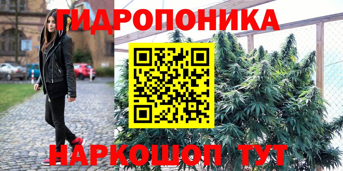 Бошки Шишки  Воркута  COCAIN  МЕФ   Вход с VPN  МАРИХУАНА  ГАШИШ 